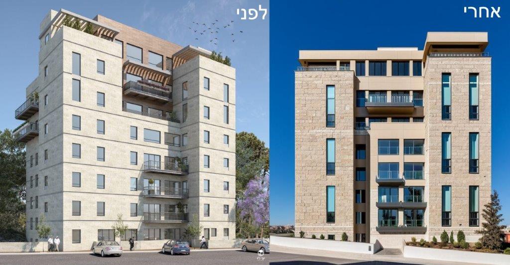 ים סוף 12 ירושלים - אדריכלית קרול ממרן